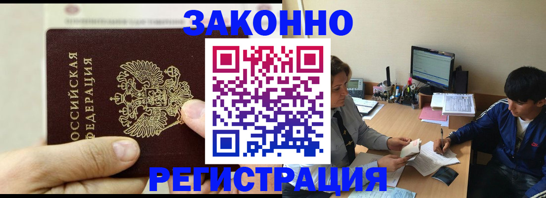 регистрация для школы в Зуевке