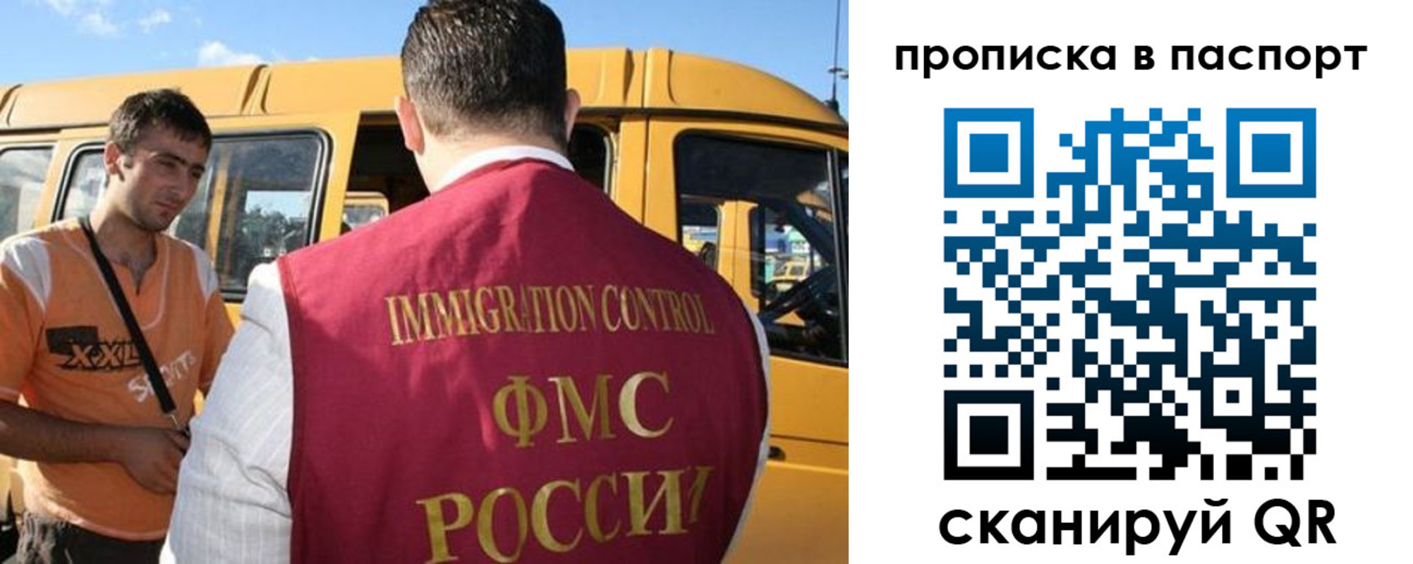 форма 3 в Зуевке